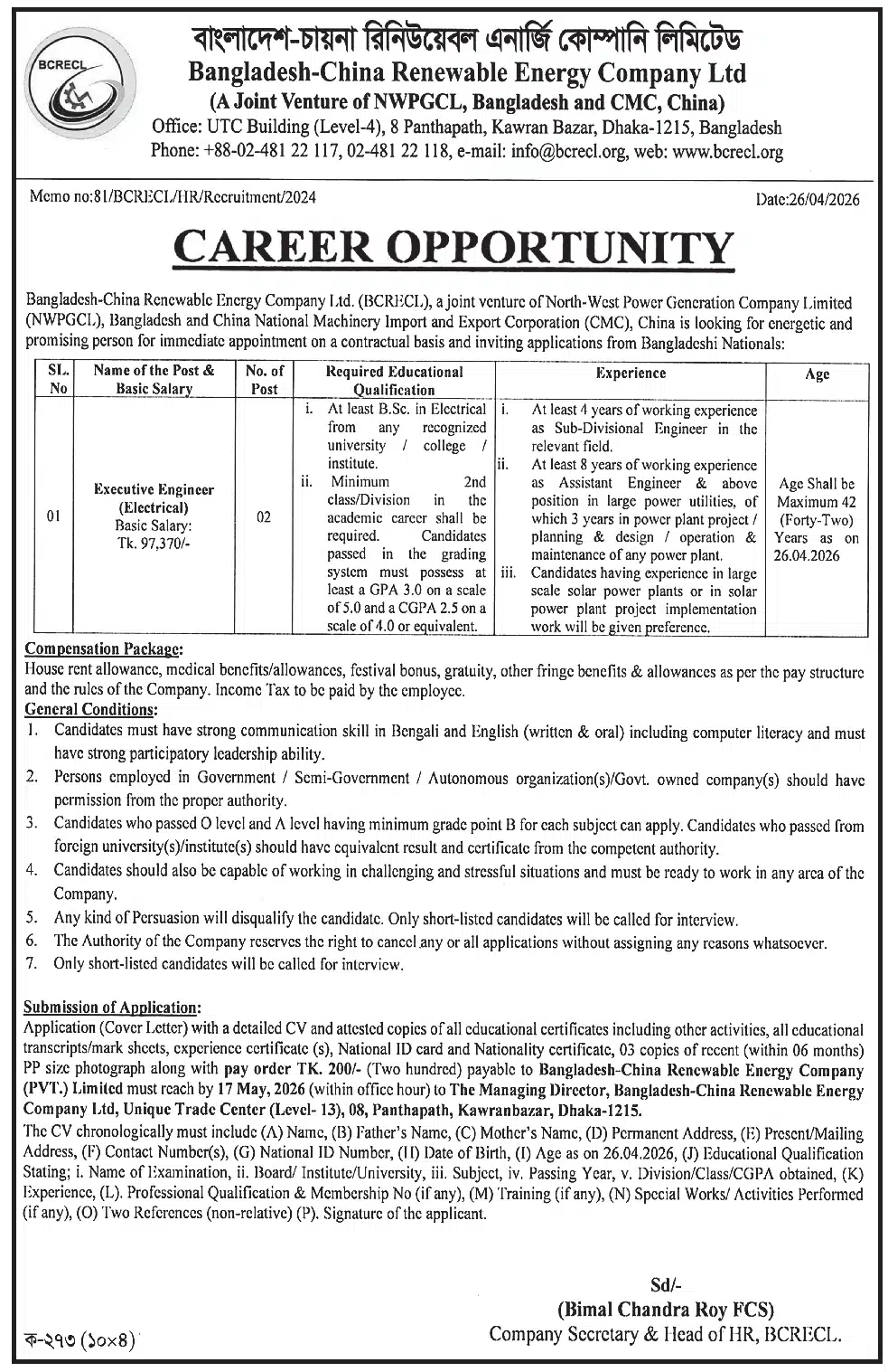 Bangladesh-China Renewable Energy Company BCRECL Job Circular 2026