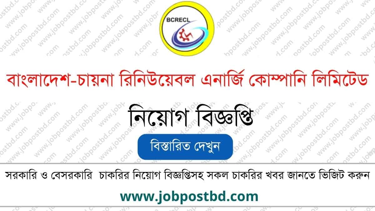 Bangladesh China Renewable Energy Company BCRECL Job Circular