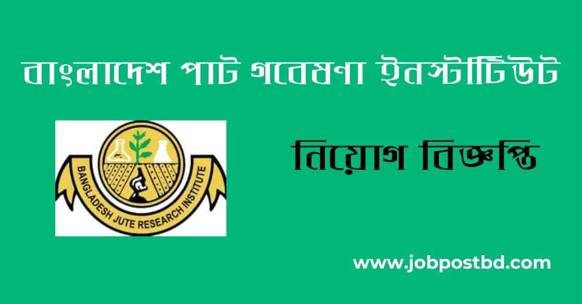 Bangladesh Jute Research Institute BJRI Job Circular 2025 – bjri.teletalk.com.bd