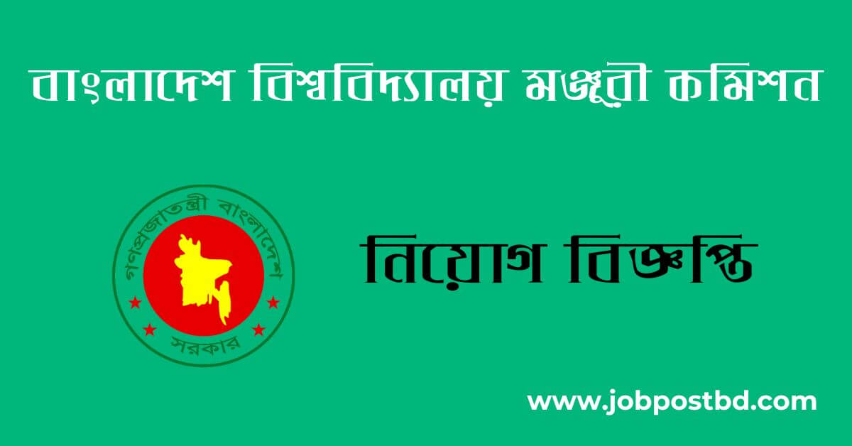University Grants Commission of Bangladesh UGC Job Circular 2025