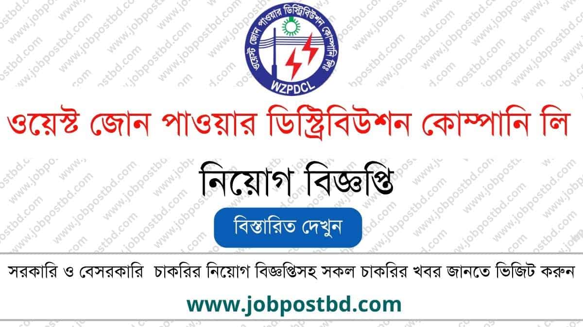 WZPDCL Job Circular West Zone Power Distribution Company job circular