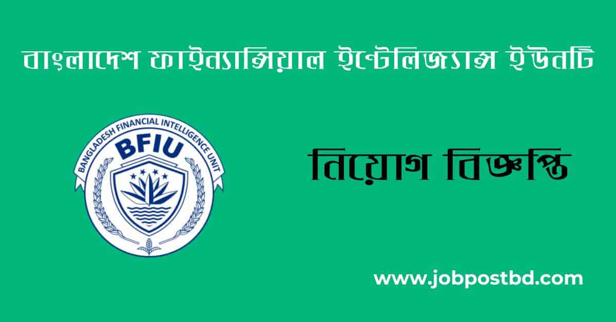Bangladesh Financial Intelligence Unit BFIU Job Circular 2025