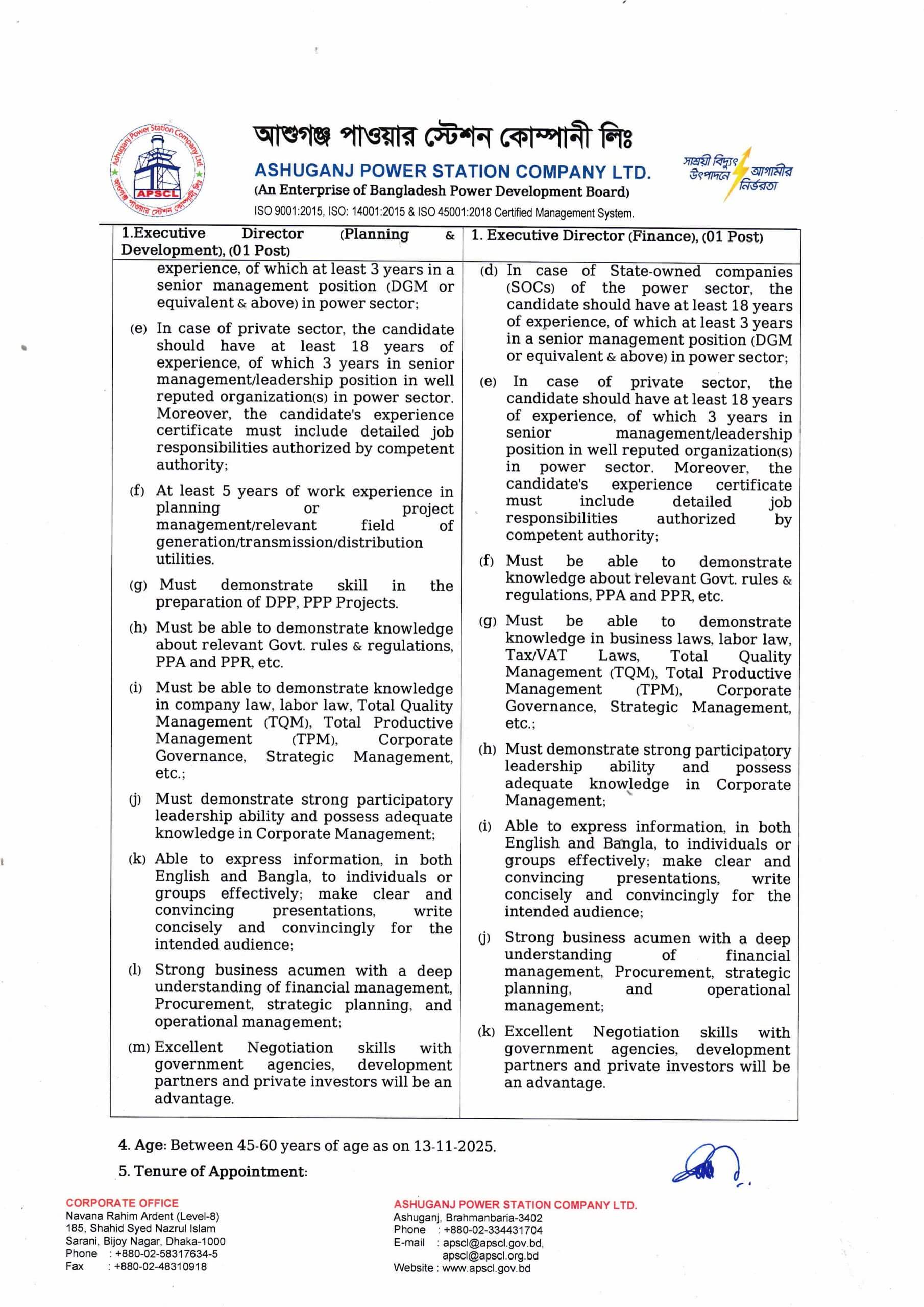 APSCL Job Circular 2025 – apscl.teletalk.com.bd | Apply now 2 Ashuganj Power Station Company Limited APSCL Job Circular 2025 – apscl.teletalk.com.bd