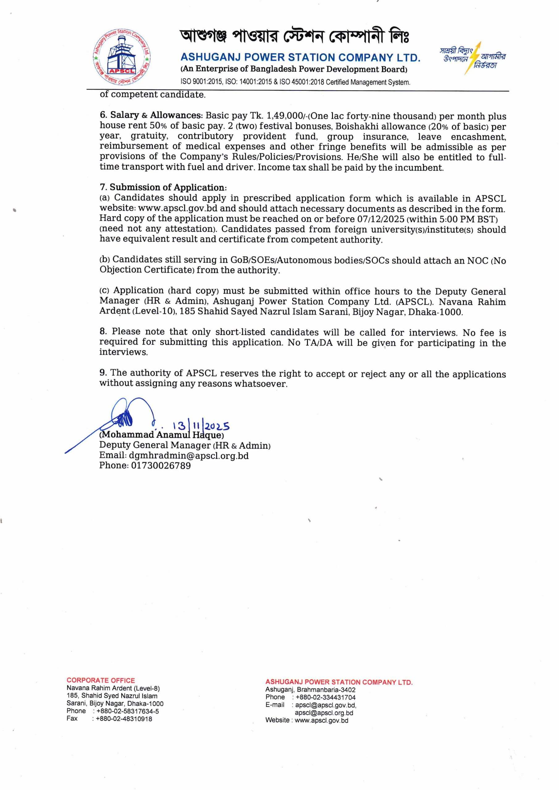 APSCL Job Circular 2025 – apscl.teletalk.com.bd | Apply now 3 Ashuganj Power Station Company Limited APSCL Job Circular 2025 – apscl.teletalk.com.bd