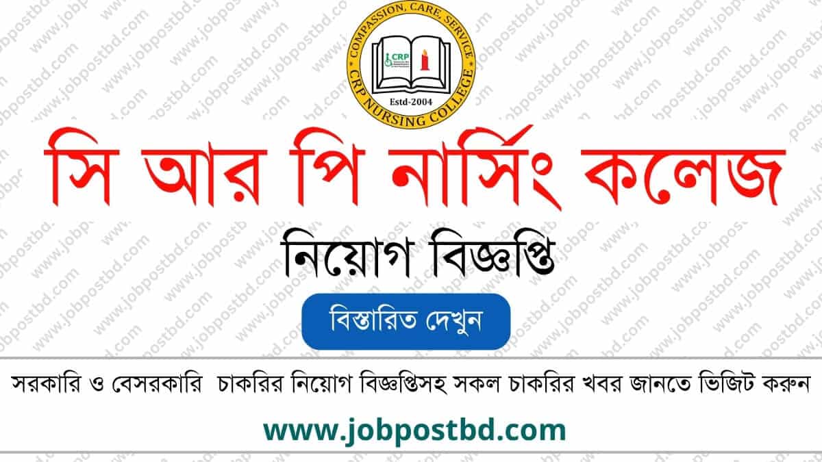 CRP Nursing College Job Circular