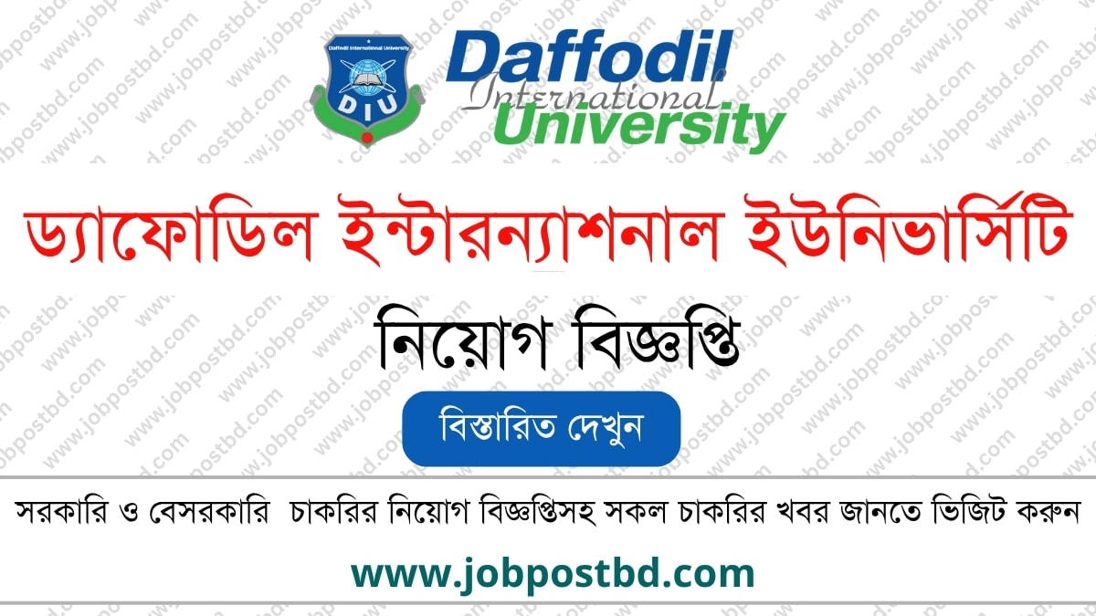 Daffodil International University DIU Job Circular