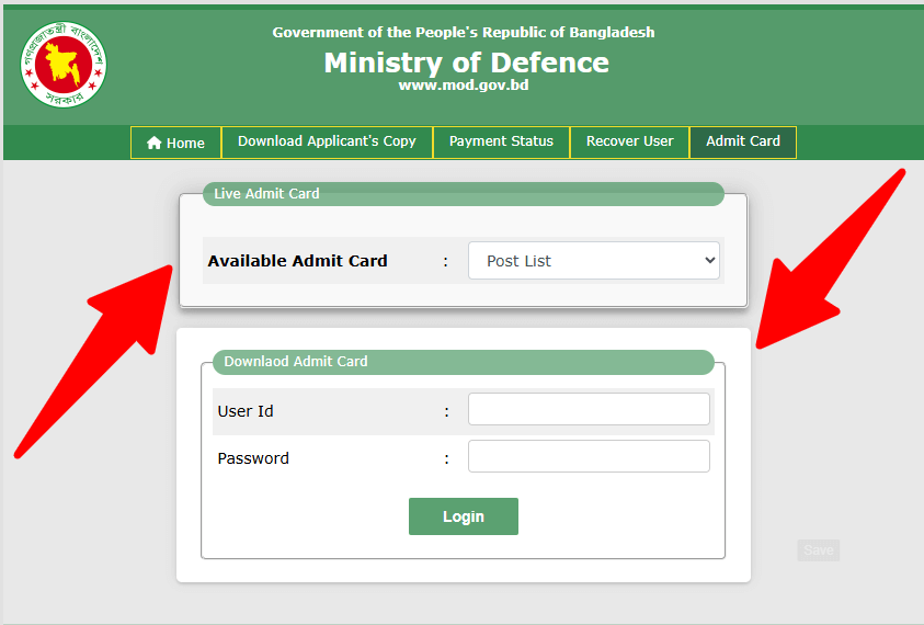 Ministry of Defence DCD Admit Card Download