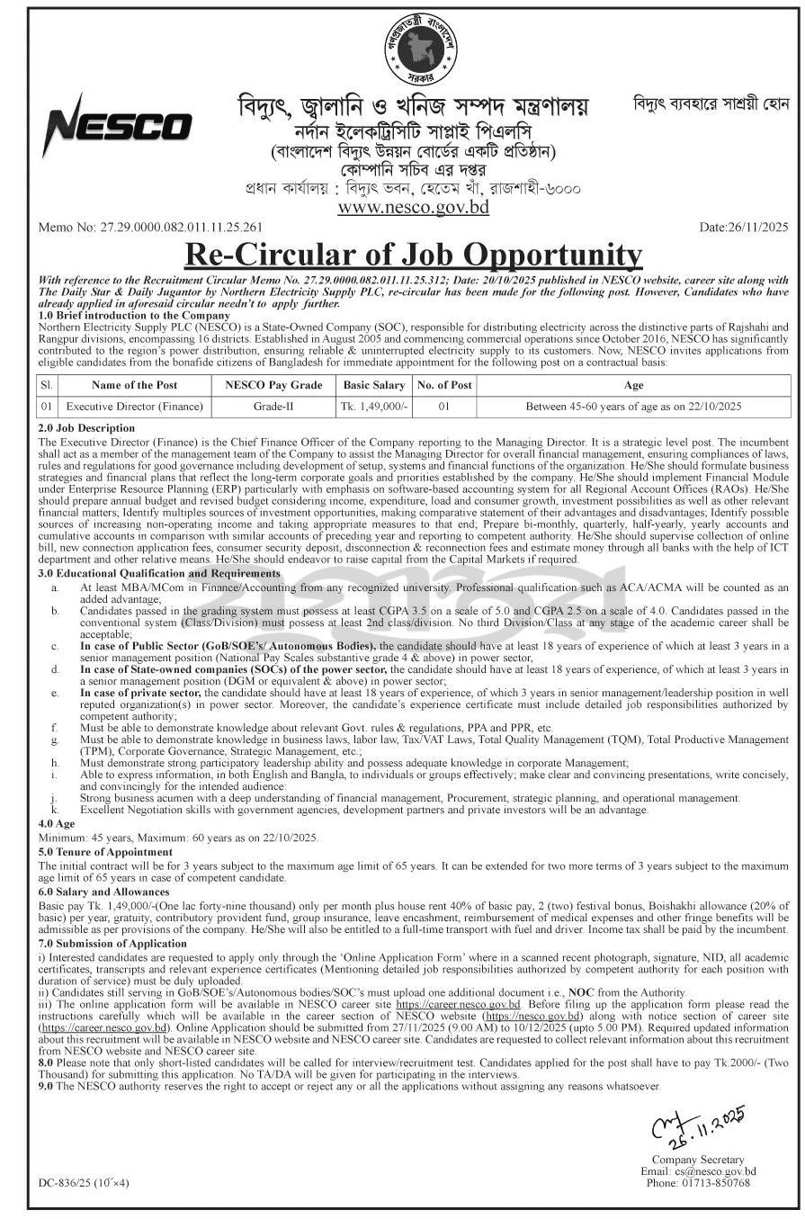 NESCO Job Circular 2025 - career.nesco.gov.bd