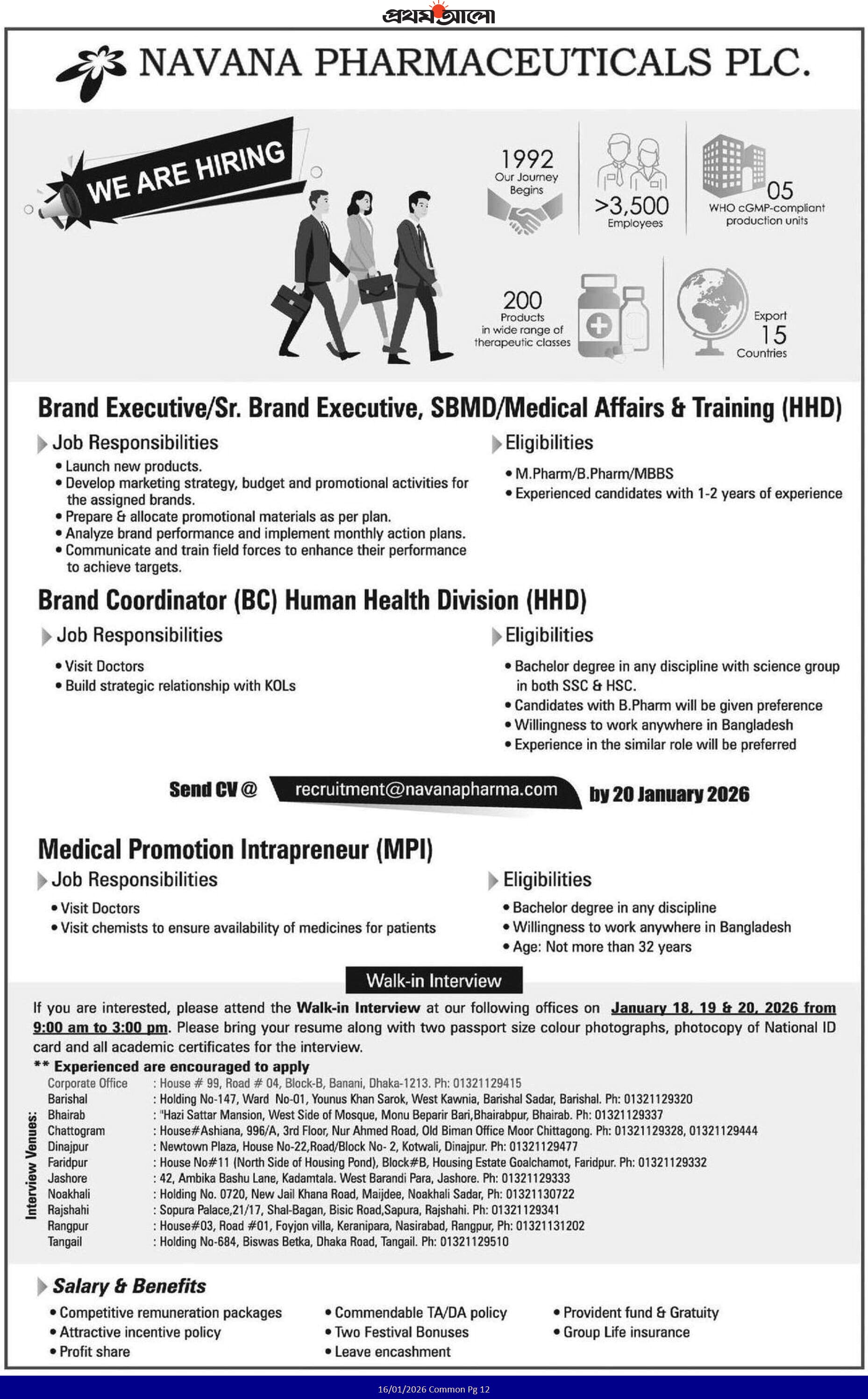 Navana Pharmaceuticals PLC Job Circular HHD MPI (1)