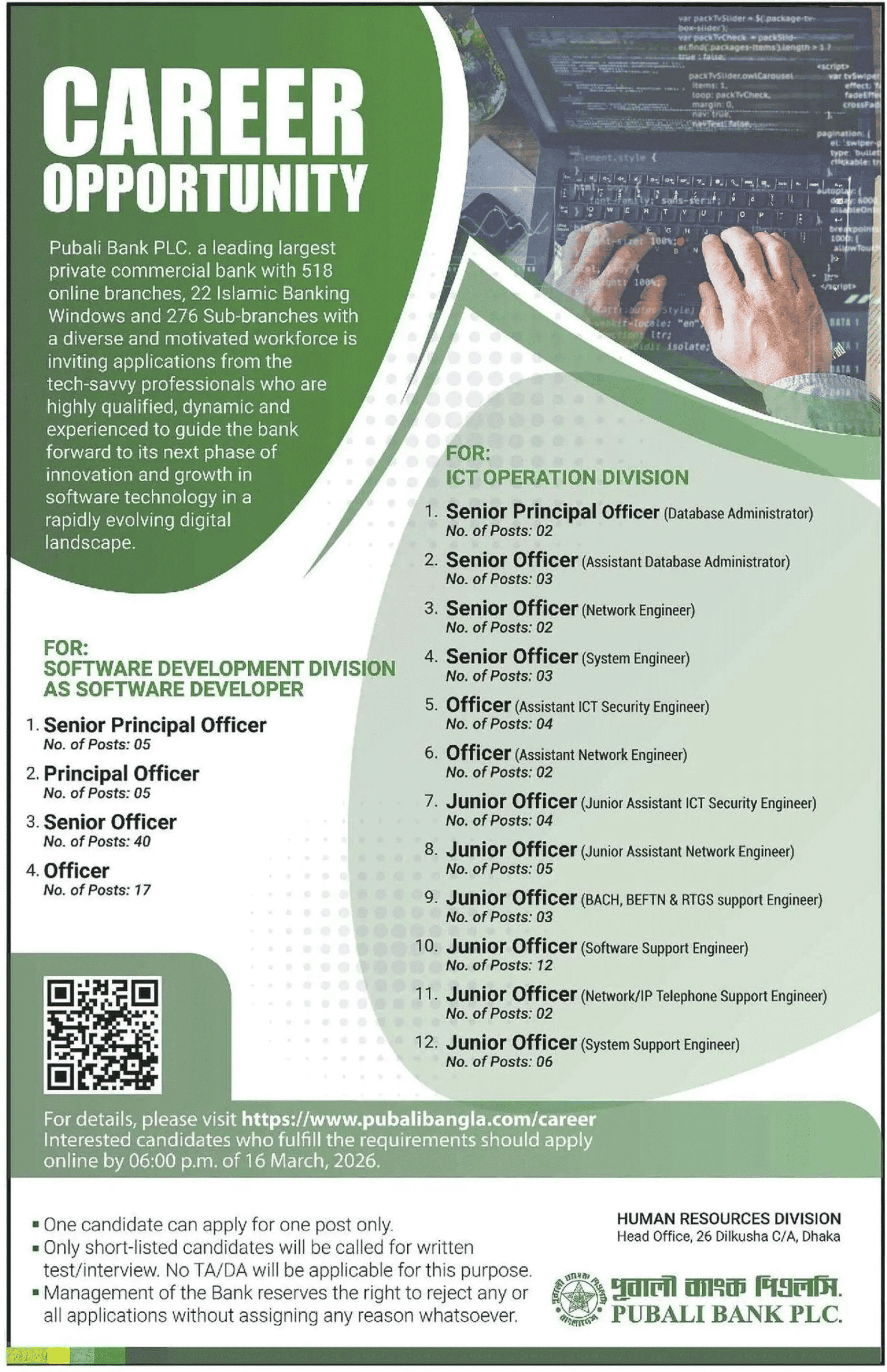 Pubali Bank Job Circular 2026 New Job