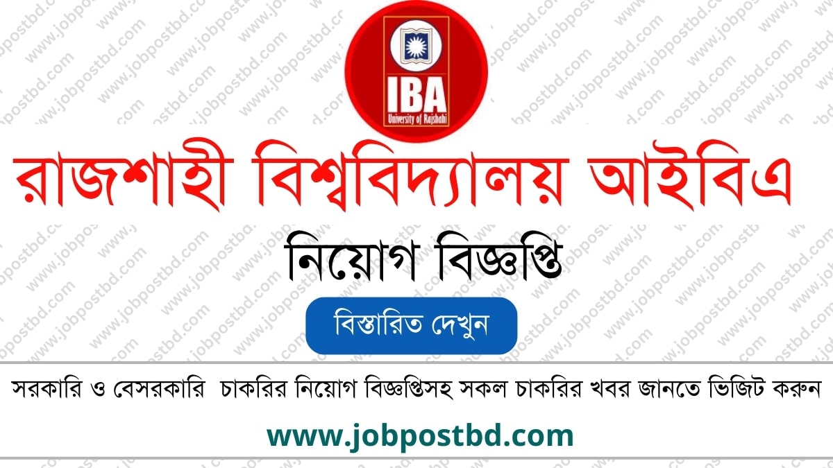 Rajshahi University RU IBA Job Circular