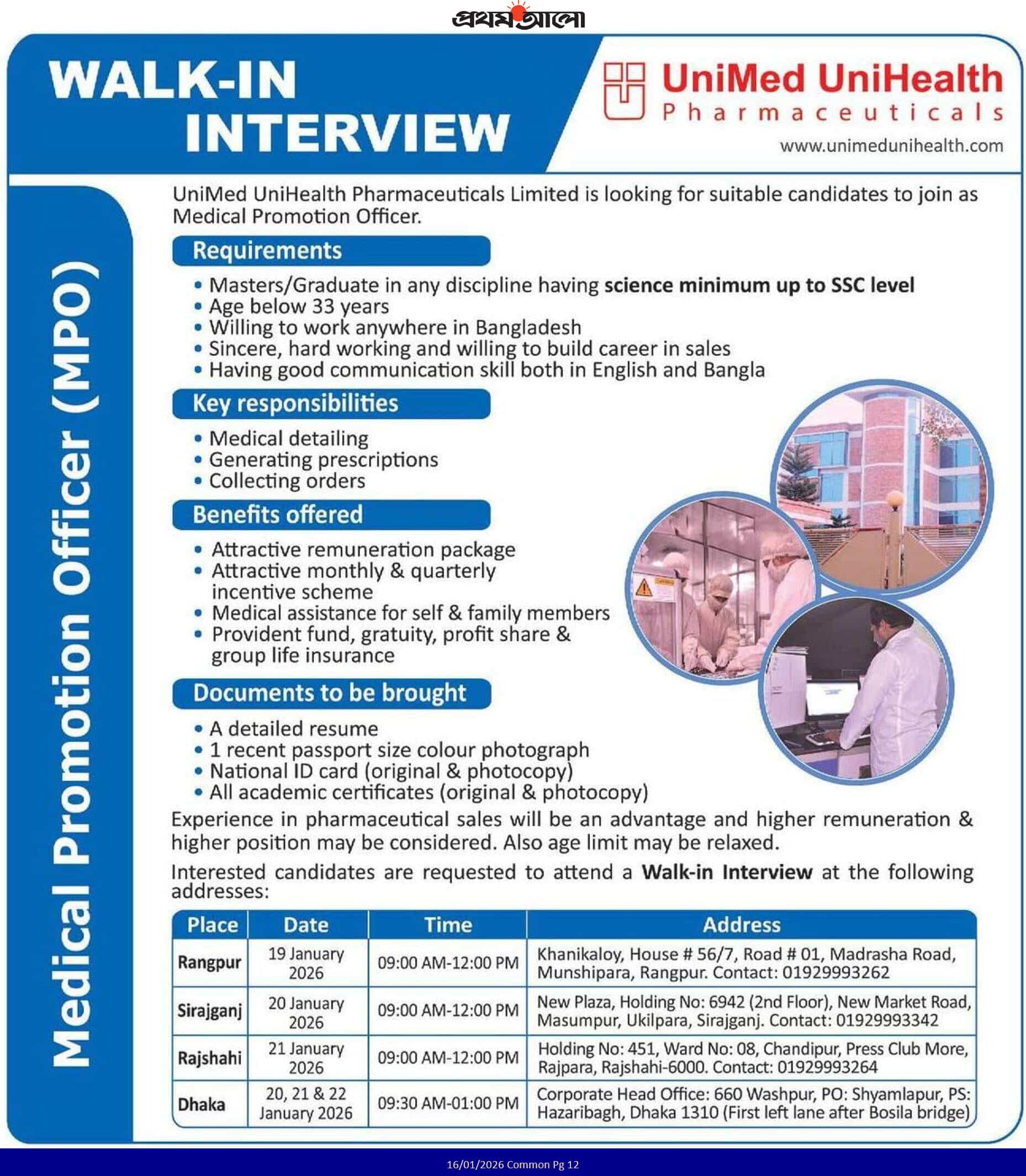 UniMed UniHealth Pharmaceuticals Job Circular 2026 (1)