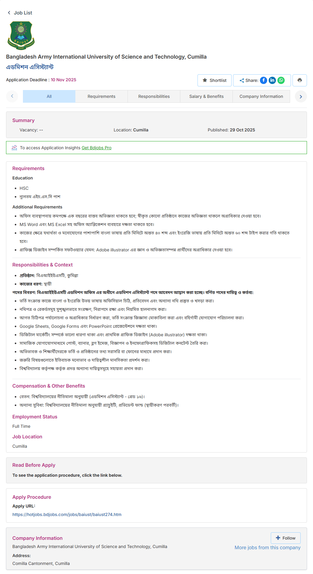 Bangladesh-Army-International-University-of-Science-and-Technology-Cumilla