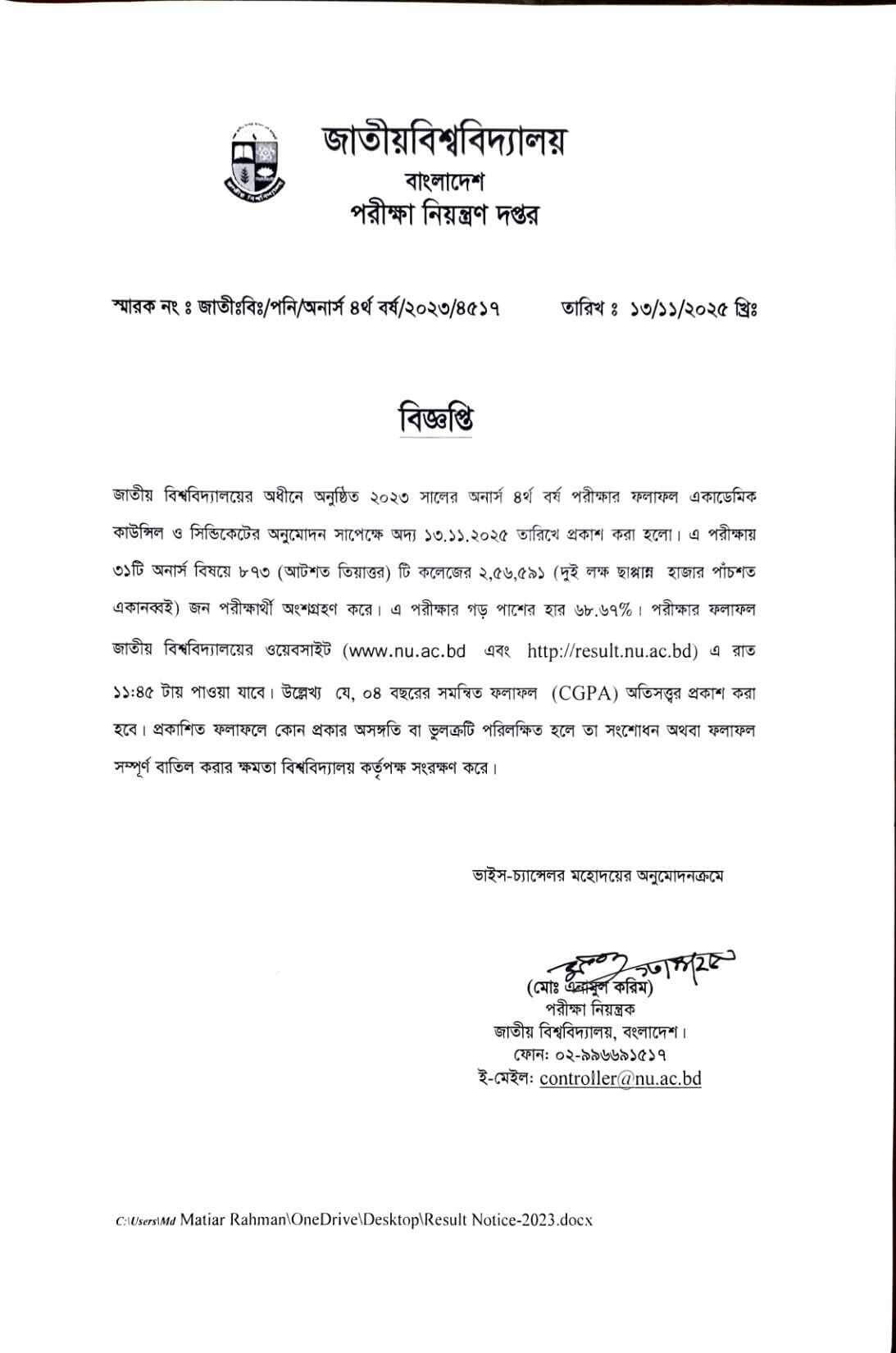 জাতীয় বিশ্ববিদ্যালয় অনার্স ৪র্থ বর্ষ ফলাফল ২০২৫ প্রকাশ – আজ রাত ১১:৪৫ টায় ফলাফল দেখুন 2 জাতীয় বিশ্ববিদ্যালয় অনার্স ৪র্থ বর্ষ ফলাফল ২০২৫- NU Honours 4th Year Exam 2025 Official PDFImage