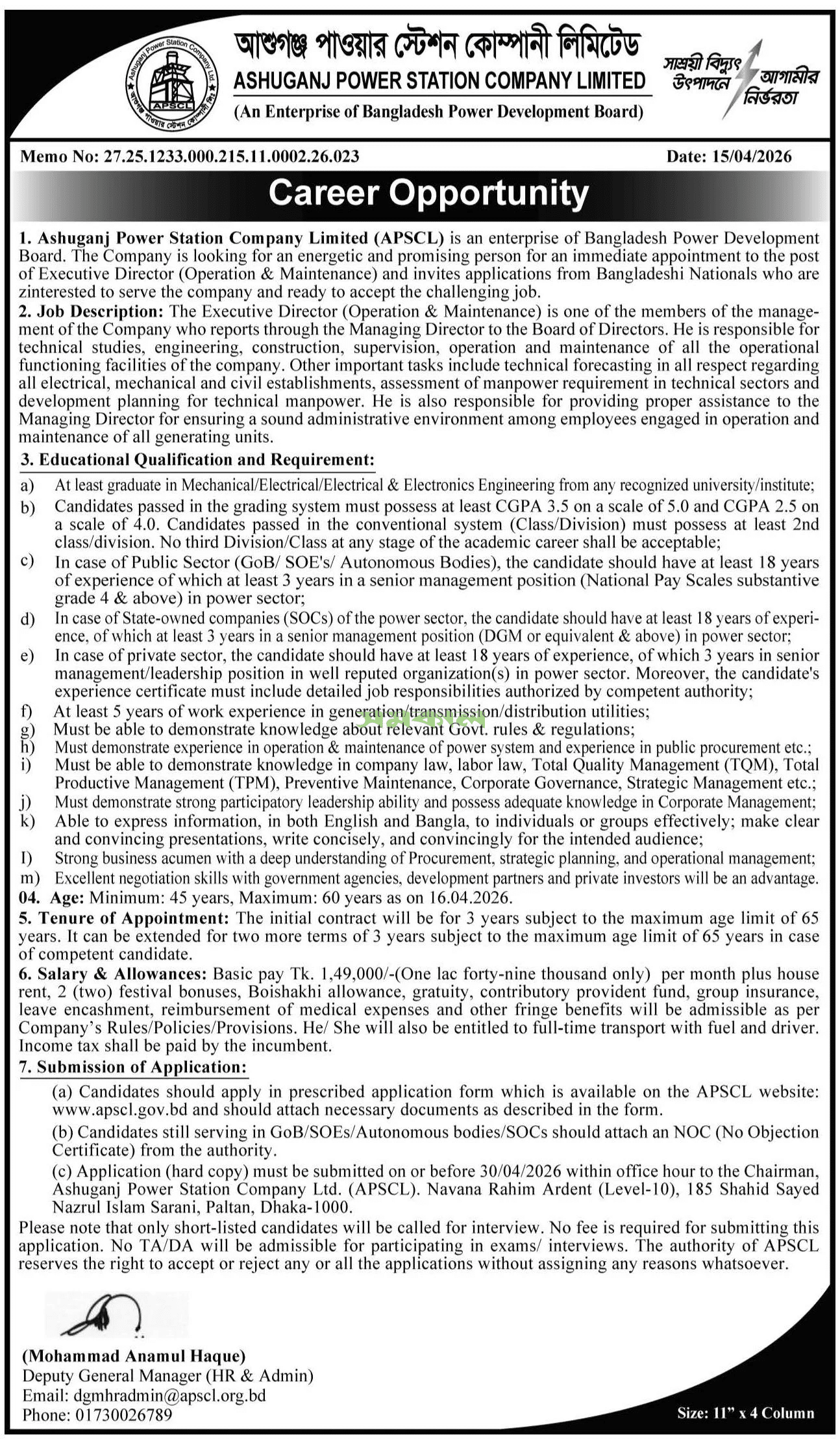 APSCL Job Circular 2026