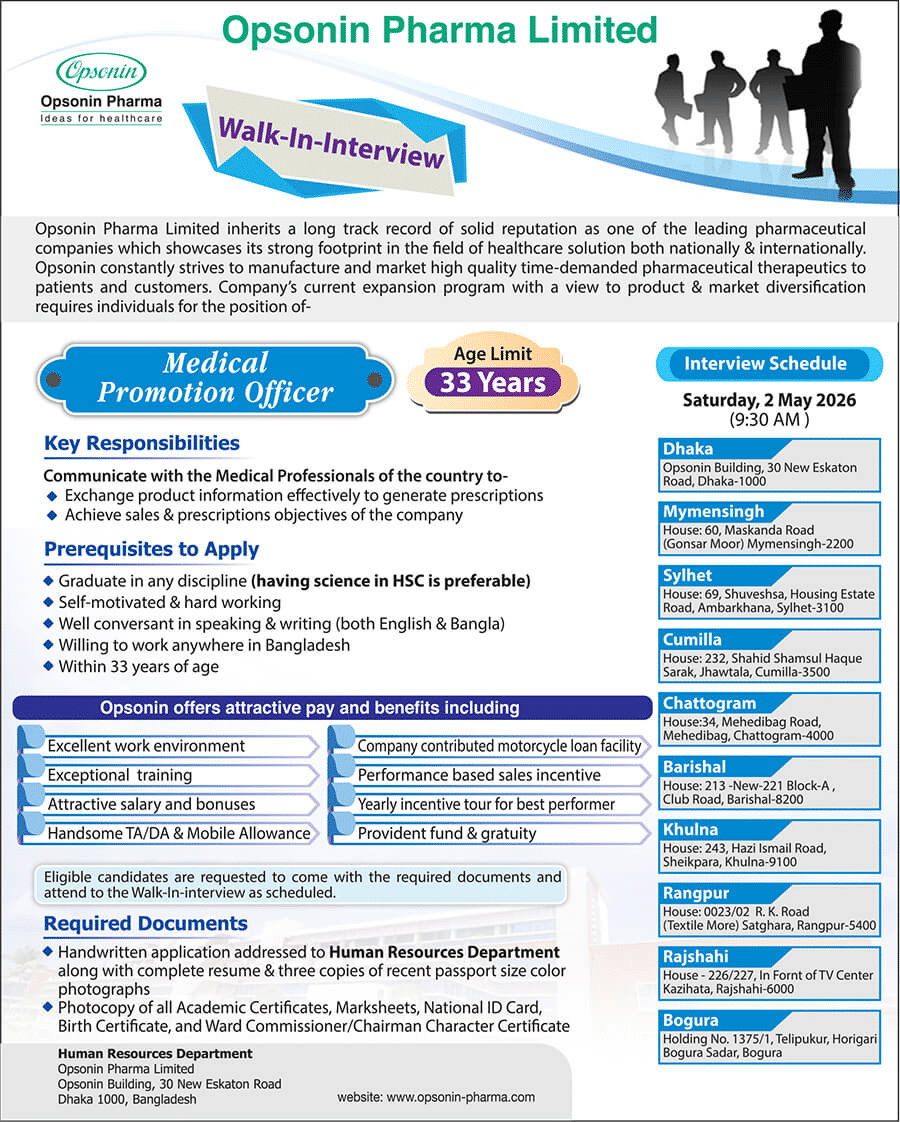 Opsonin Pharma Limited Job Circular 2026