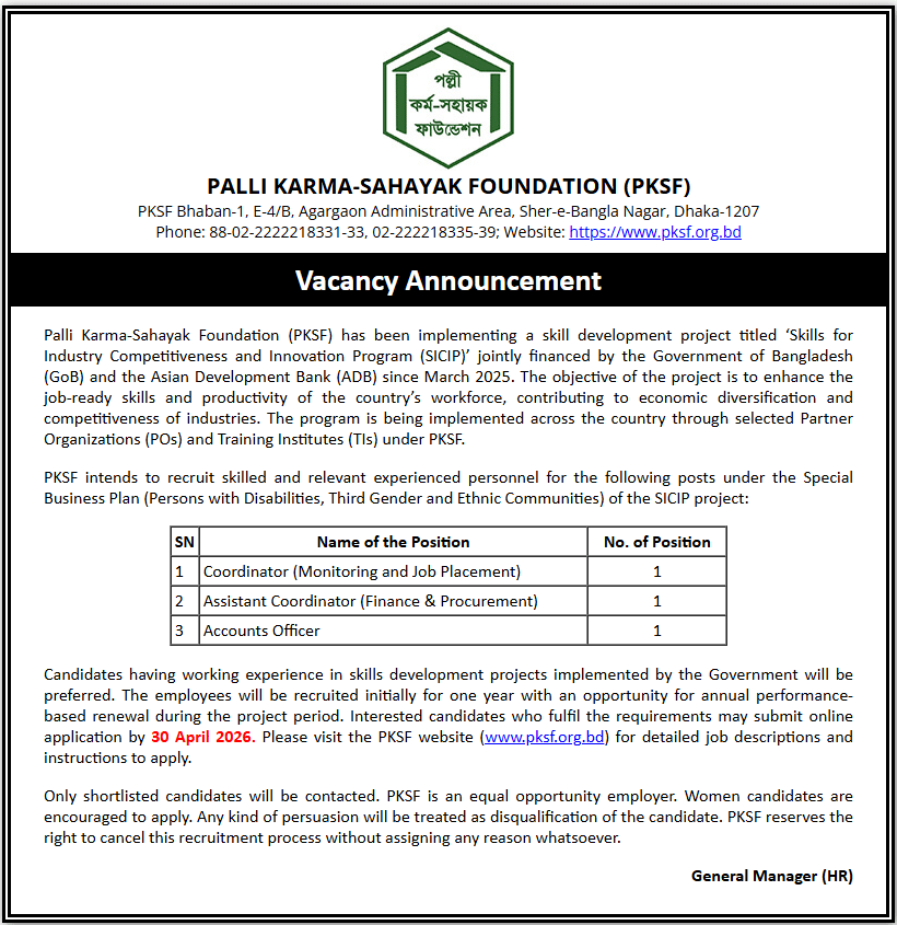 PKSF Job Circular 2026 Palli-Karma–Sahayak-Foundation-PKSF