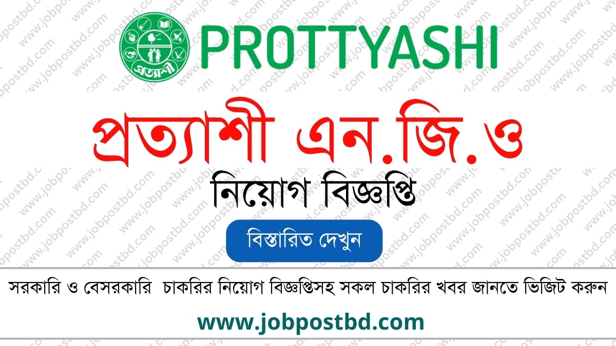 PROTTYASHI Job Circular