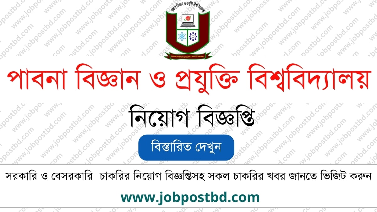 Pabna University of Science and Technology PUST Job Circular