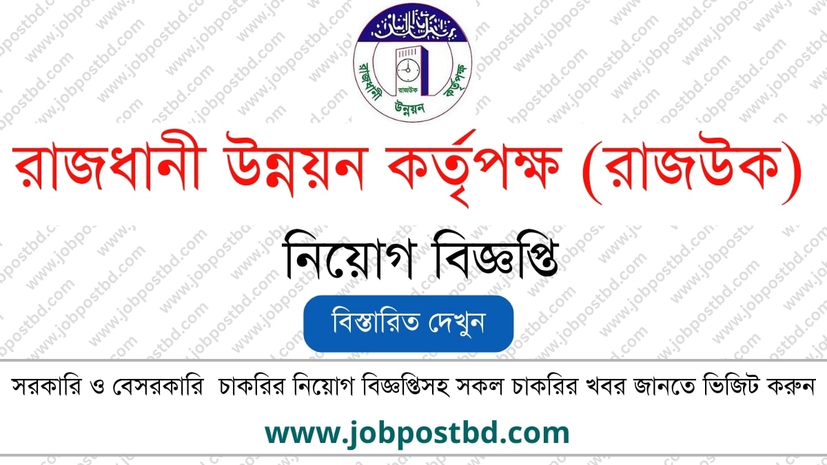Rajdhani Unnayan Kartripakkha RAJUK Job Circular