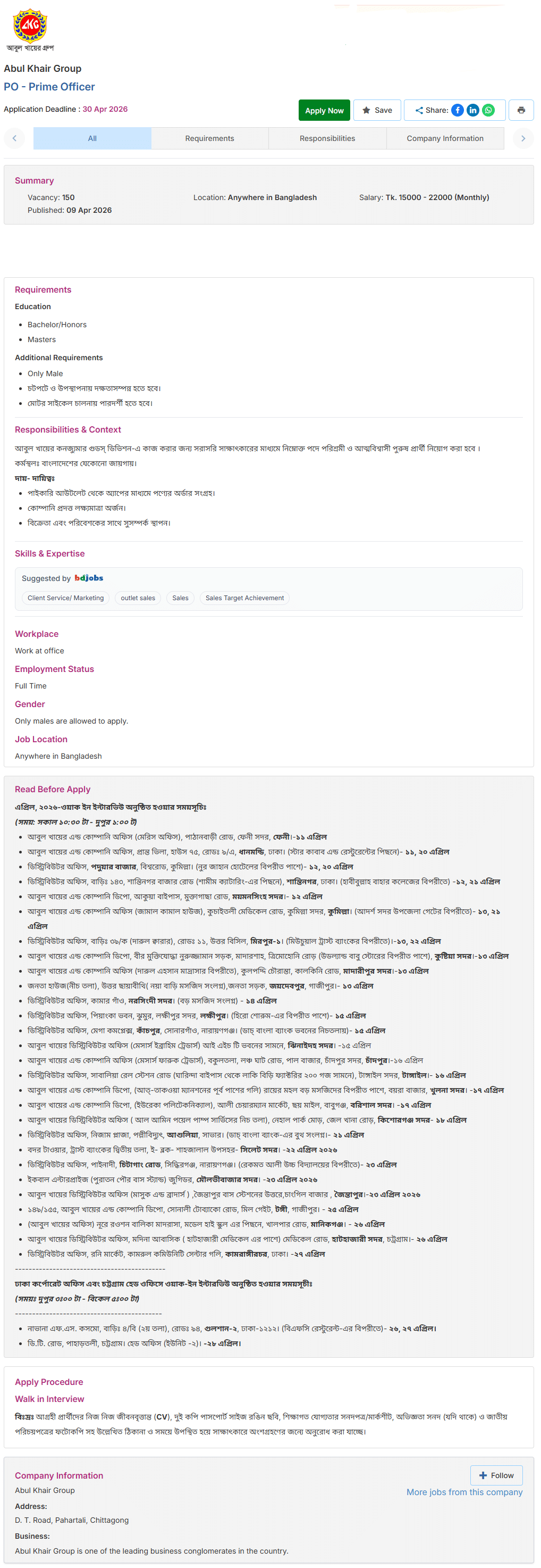 Abul Khair Group Job Circular 2026 PO-Prime-Officer-Abul-Khair-Group.png