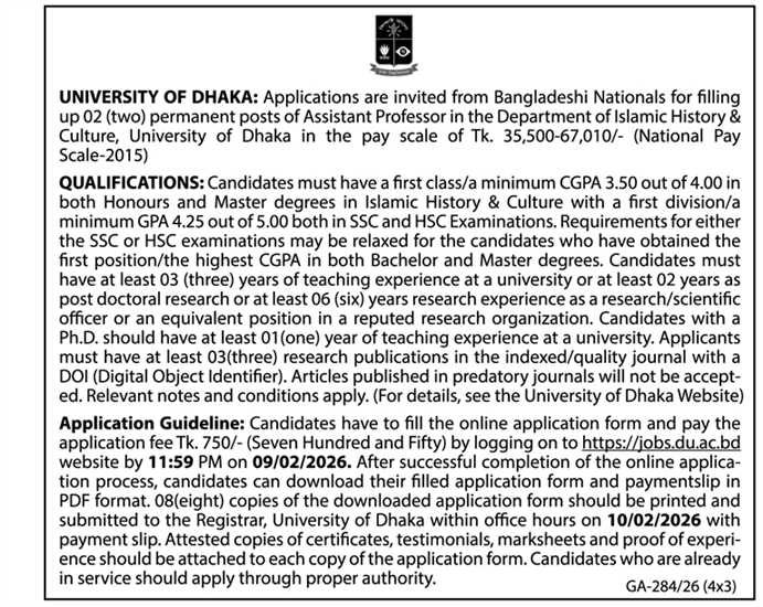 Dhaka University DU Job Circular 2026 Islamic History & Culture