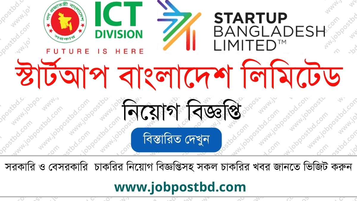 ICT Division STARTUP BANGLADESH Job Circular www.startupbangladesh.gov.bd Govt Job