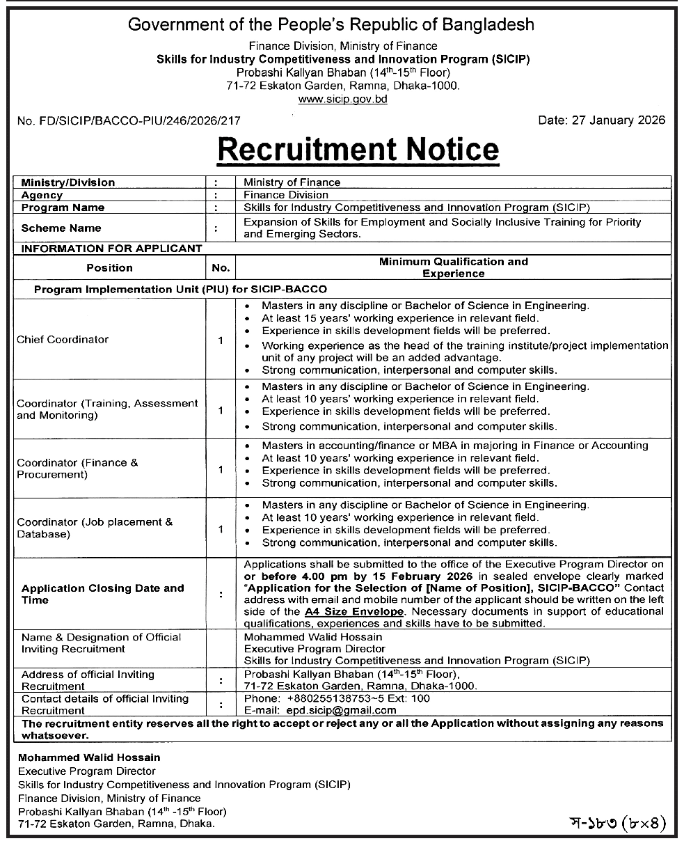 SICIP Job Circular 2026 Ministry of Finance Job Circular 2026 New Job