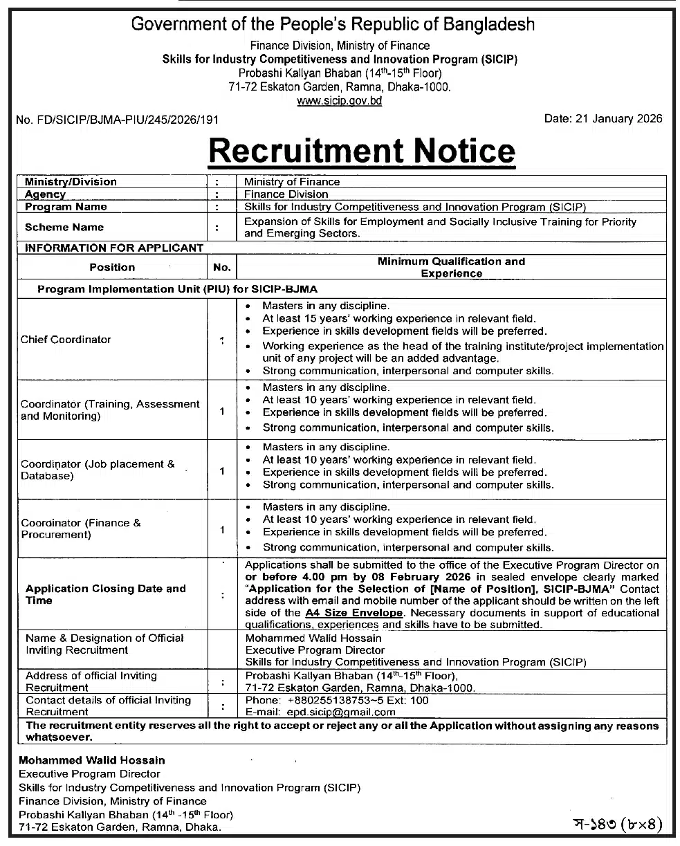 SICIP Job Circular 2026 – www.sicip.gov.bd Apply Now 3 SICIP Job Circular 2026 – www.sicip.gov.bd Ministry of Finance