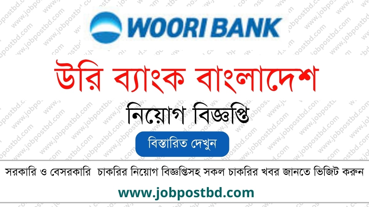 Woori Bank Job Circular