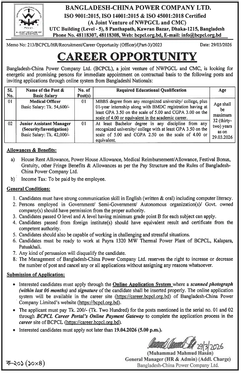 BCPCL Job Circular 2026 Medical Officer.jpg