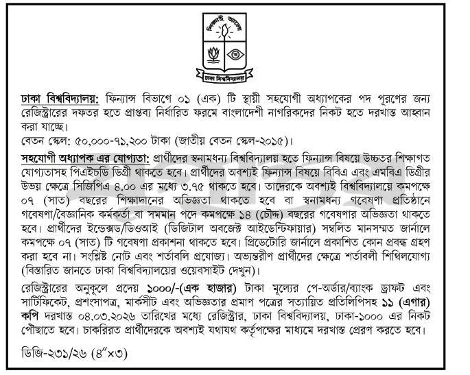 DU Job Circular 2026 Finance Department  DU jugantor
