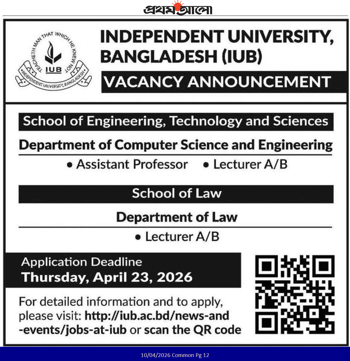 Independent University Bangladesh IUB Job Circular 2026