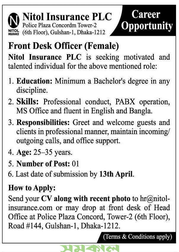 Nitol Insurance PLC Job Circular 2026 New.png