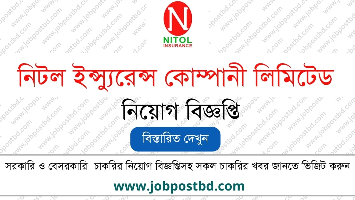 Nitol Insurance PLC Job Circular