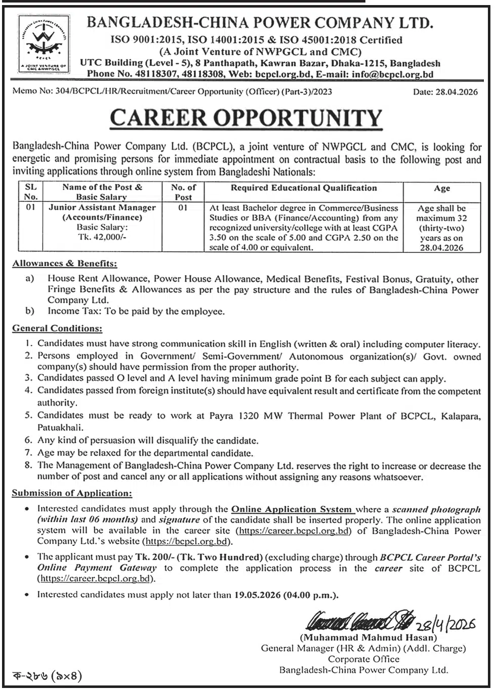 BCPCL Job Circular 2026 Junior Assistant Finance