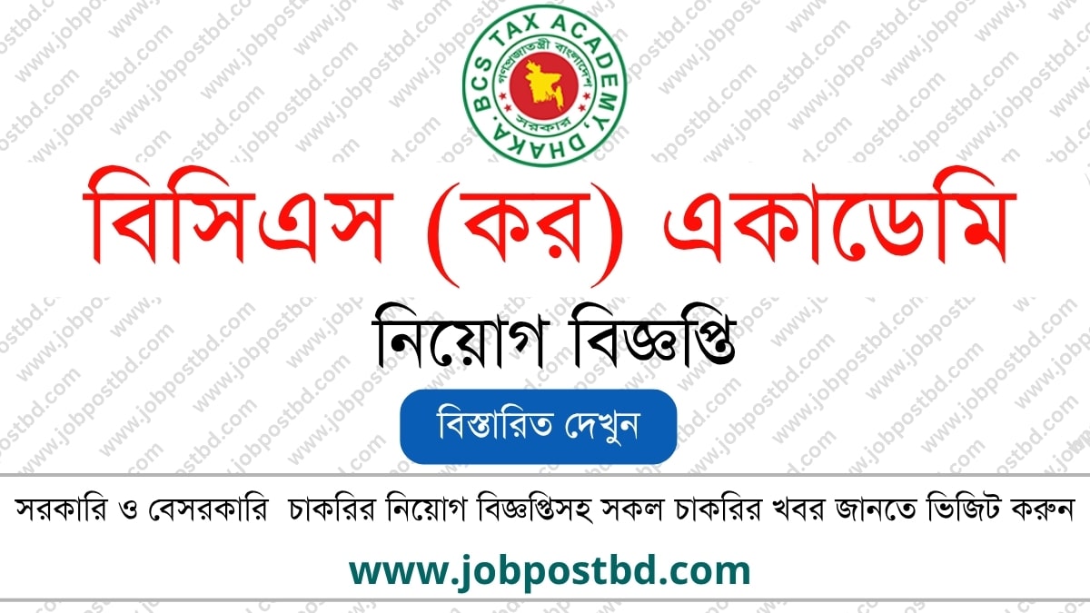 BCS TAX ACADEMY BCSTA Job Circular