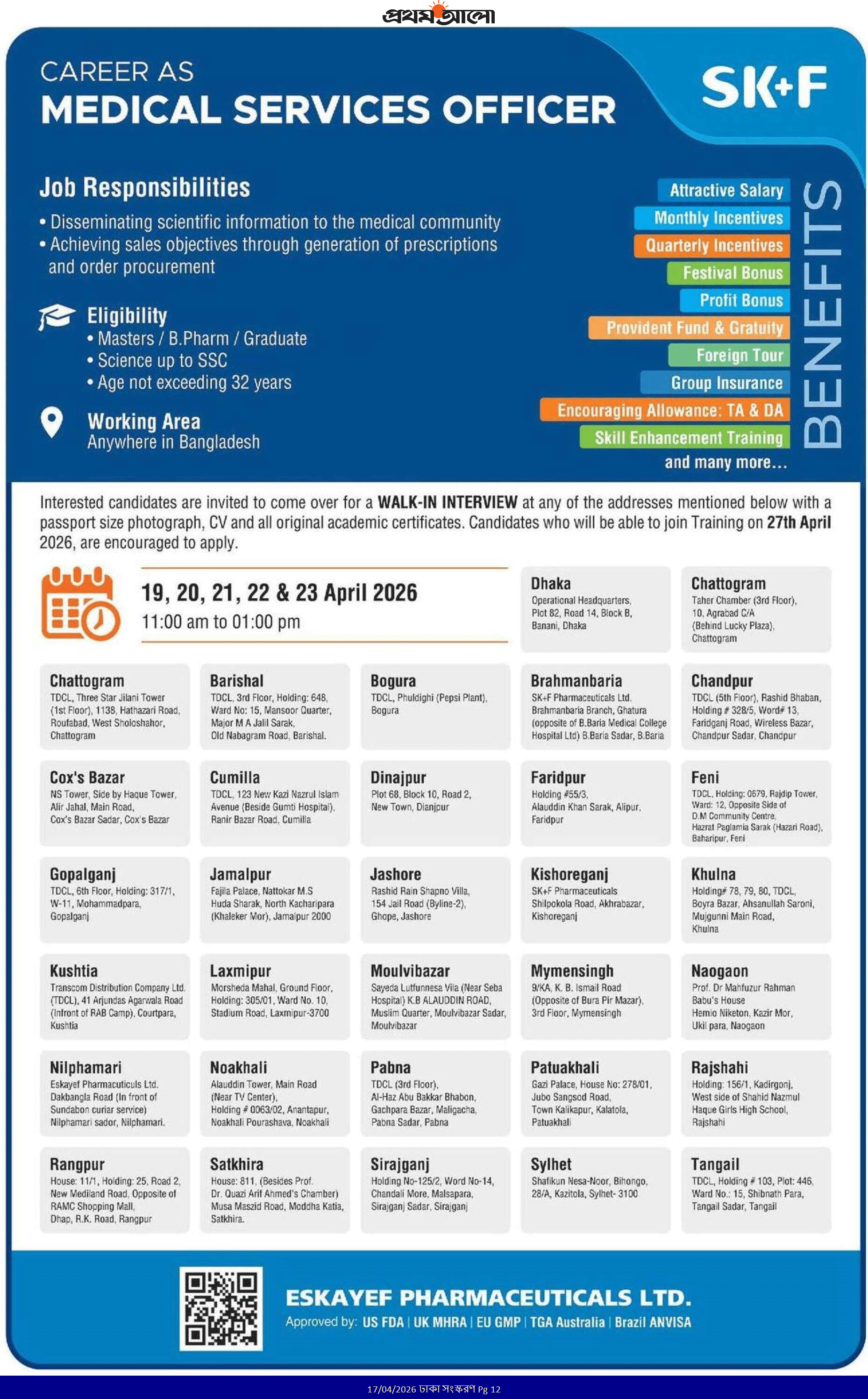 Eskayef Pharmaceuticals Job Circular 2026 Prothom Alo