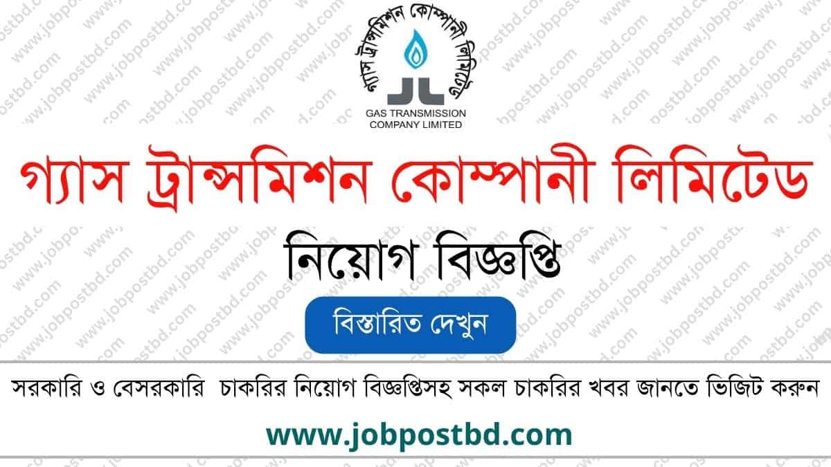 Gas Transmission Company Limited GTCL Job Circular gtcl.teletalk.com .bd
