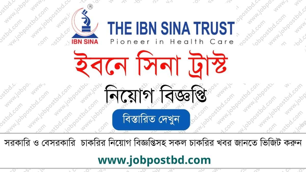 Ibn Sina Trust Job Circular