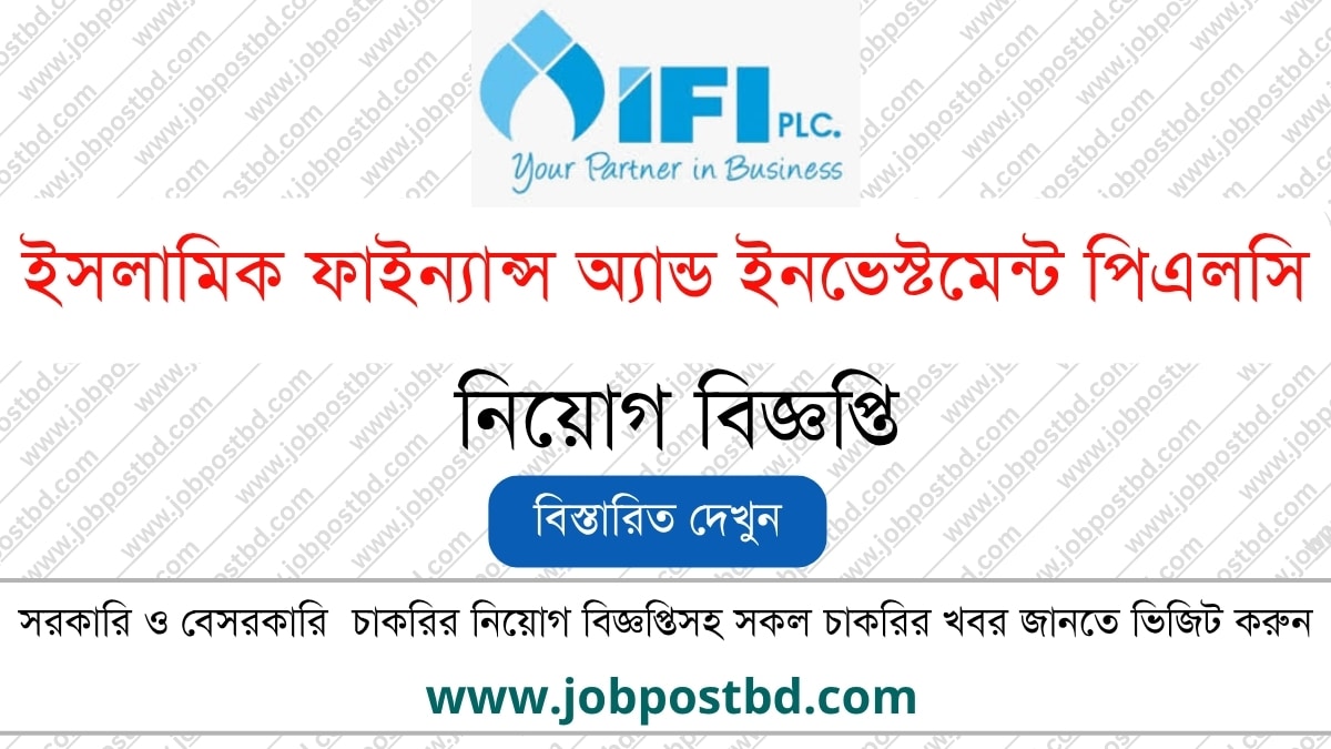Islamic Finance and Investment IFILBD PLC Job Circular