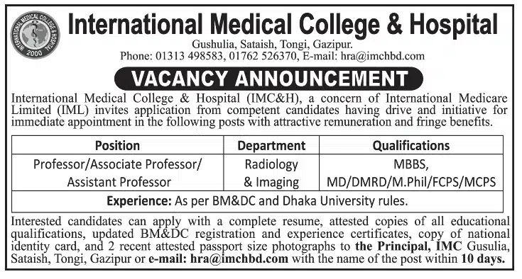 Medical College and Hospital Job Circular 2026 PDF International Medical College and Hospital
