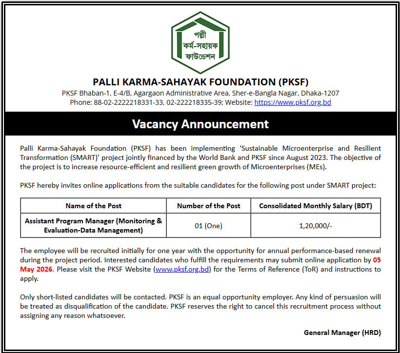 Polli Kormo Sohayok Foundation Job Circular 2026 Picture Assistant