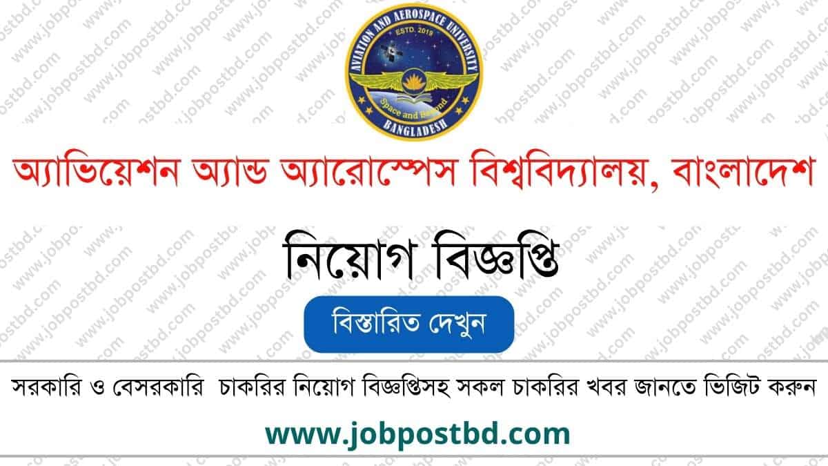 Aviation and Aerospace University Bangladesh AAUB Job Circular