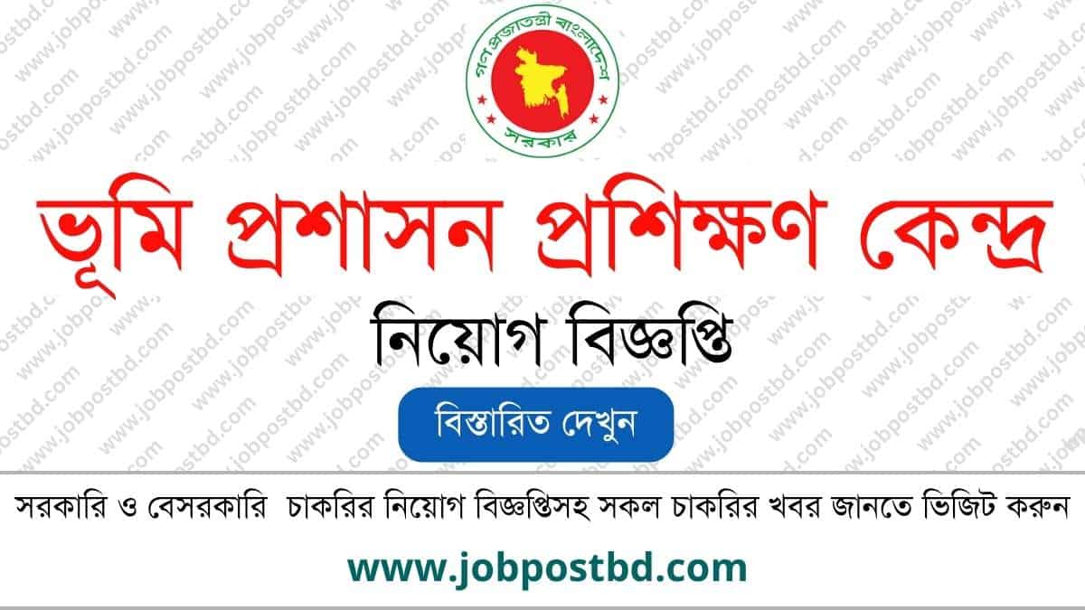 Land Administration Training Centre LATC Job Circular latc.teletalk.com.bd.jpg